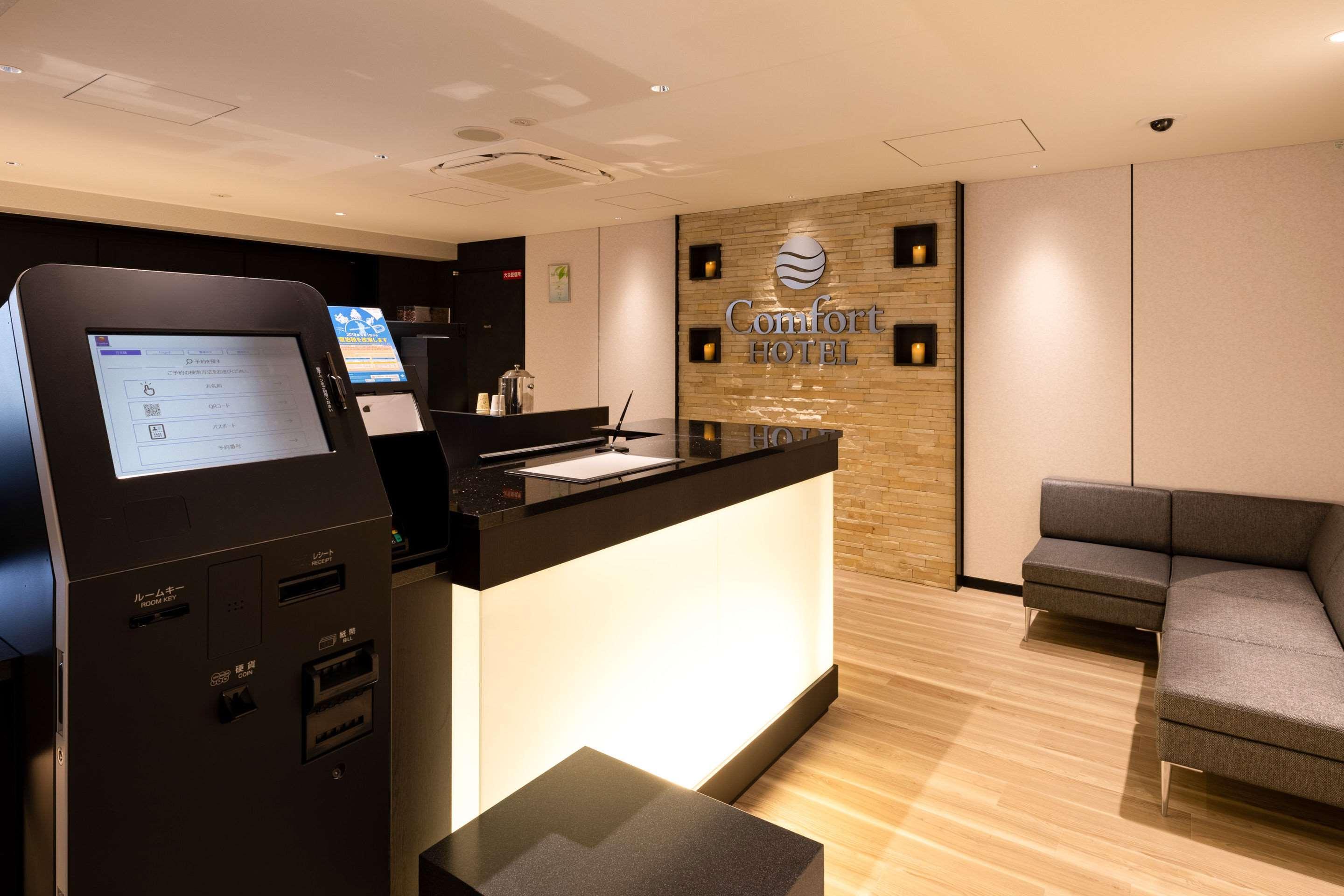 Comfort Hotel Shin-Osaka Eksteriør billede
