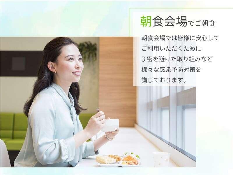Comfort Hotel Shin-Osaka Eksteriør billede